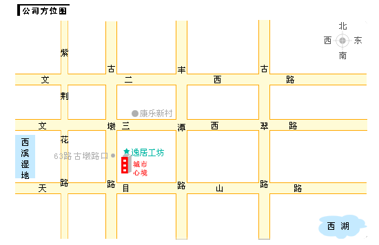 杭州逸居工坊環境工程有限公司
