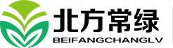 北京北方长绿园林绿化工程有限公司