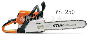 ;-ֱ¹˹ٶ250; STIHL MS 250 chain s...