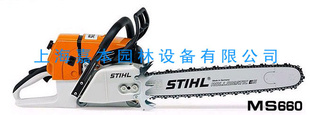 STIHL;MS660˹ٶ;⣬MS660-25";-STIHL;⡢˹ٶ;⡢MS660;⾡ڰͰ-Ϻα԰豸޹˾