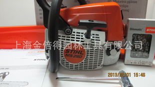 ;-;MS250-16”RStihl˹ٶ;-;⾡ڰͰ-Ϻ...