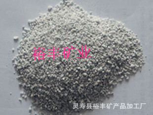 珍珠岩  保温珍珠岩  颗粒珍珠岩  育苗珍珠岩