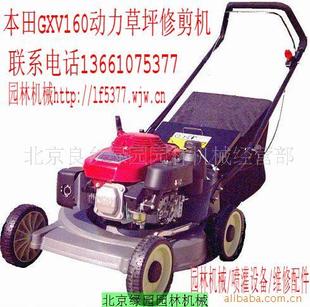 维修园林机械打草机割草机剪草机草坪机及配件