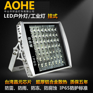 LED100WͥԺ۵ƻƾ߰׹·ǽϴǽ