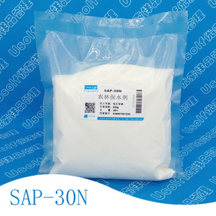 ũÿˮ SAP-30N  500g/