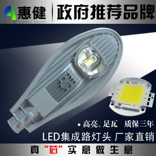 led·ͷ 30W50W100W150W LEDɱ· ߸˵·