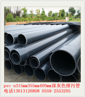 pvc-u400mmˮ͸ѹ ʴ ˮ ۹