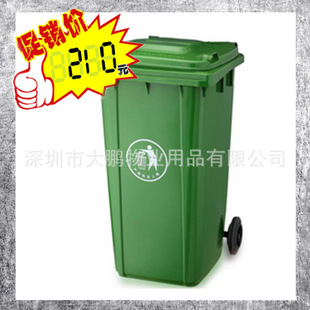 Ͱ240LɫռͰ һִ޽̤ʵ