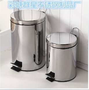 不锈钢圆形脚踏桶 卫生桶 垃圾桶 果皮桶 客房桶