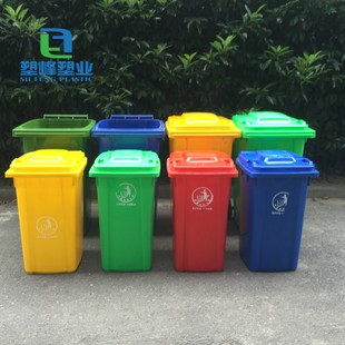 加厚户外垃圾箱 全新料240L升环卫塑料垃圾桶 小区物业大果皮箱