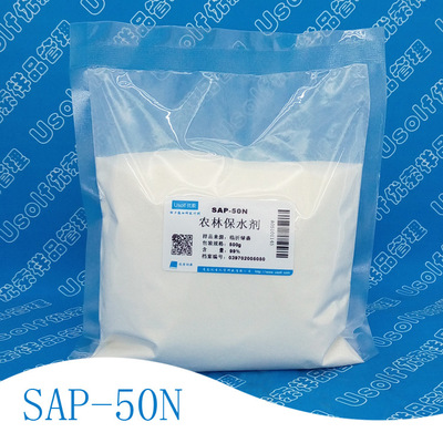 ũÿˮ SAP-50N  500g/