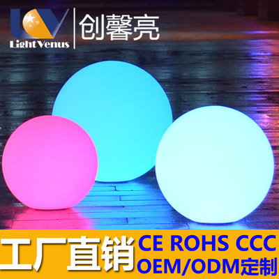 ܰ ŷԲݵص LED16ɫˮƺ LED ball