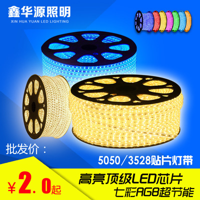 ɽеƴ ƴ LED5050 ʵ5050