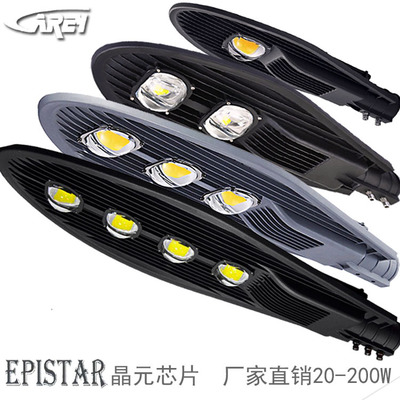 led·ͷԪ·20W30W40W50W80W100W120W150W200W