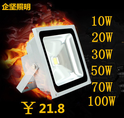 led Ͷ  · 100W 50W 30W