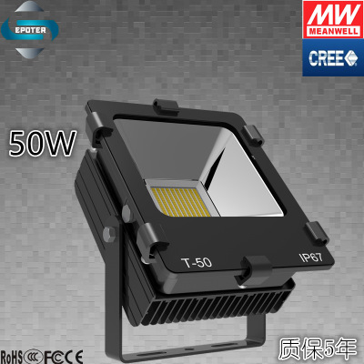 LED50W100W200W250WLEDͶ ֿ⻧ͣʱ·