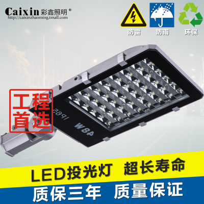  48WܵС· led LED ͥԺ Ʒ  ֱ  