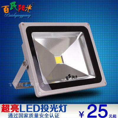 LEDͶ100Wˮ30W50W70W150W200W·ͶƷ