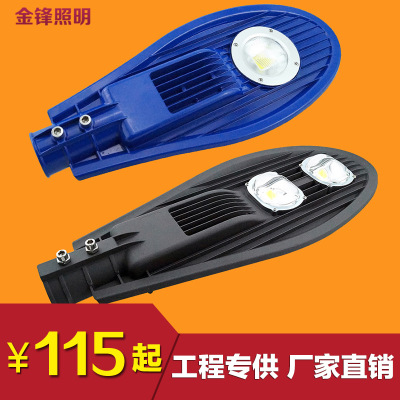 LED·ͷ50w 100w 150w е·ѹ·