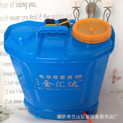 ֱ20Lʽ綯 ũøѹ綯ҩֲе