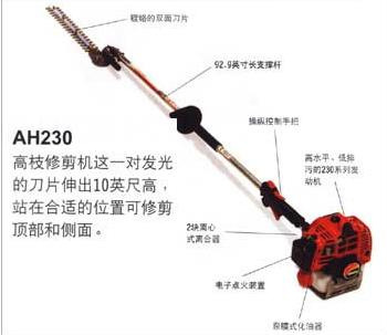 ´Shindaiwa޼AH230 