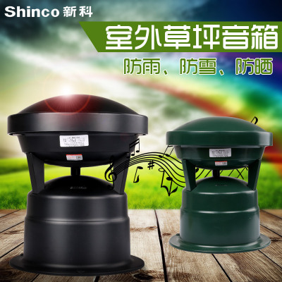 Shinco/¿ C-21԰ƺСݵػˮ԰ֱ