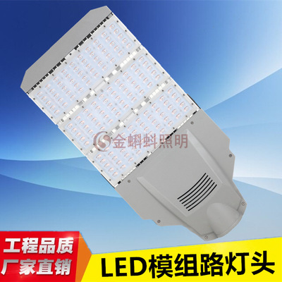 ledģ·ͷ50W 100W 150W 200W 250W 300Wŷ˾оƬ·