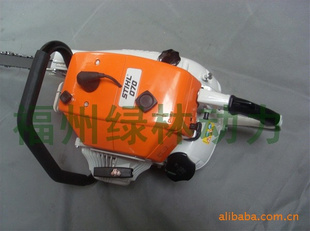 ¹*STIHL 070 ;