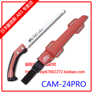 ձ˹ר ARS CAM-24PRO ԰ֹ רҵ־  