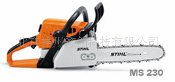 ¹STIHL;MS230/MS250